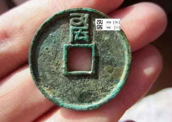 法币上的九叠篆(法币上的九叠篆怎么读)