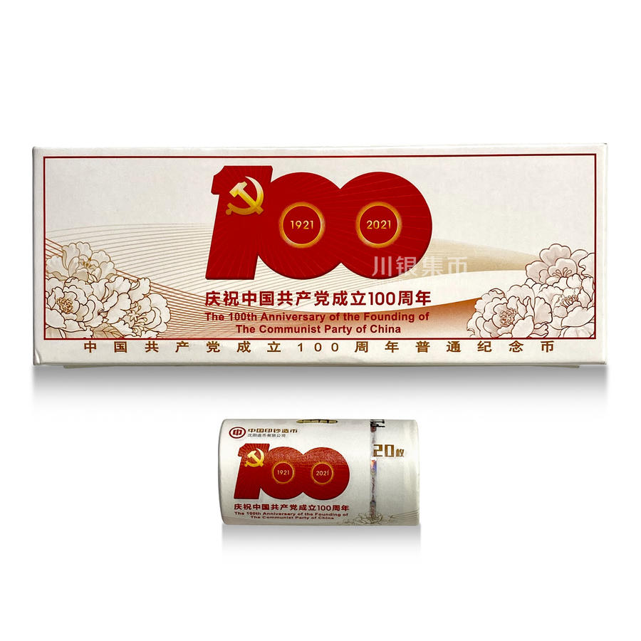 百岁币(百岁币价格)