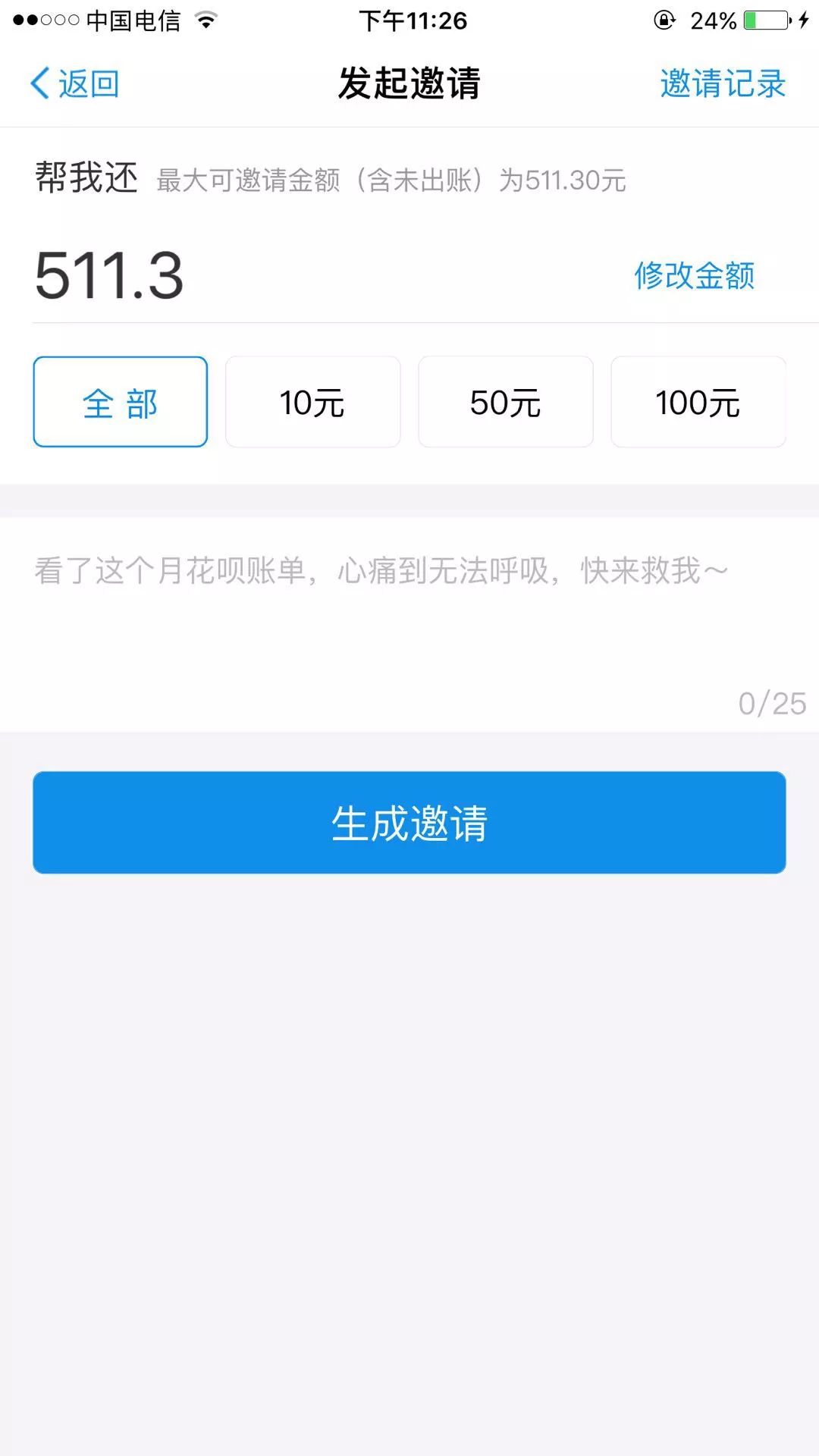 帮呗币(帮呗币价格查询2020年)