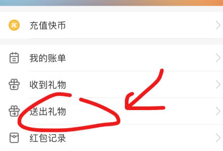 快币多少钱(快币多少钱一个)