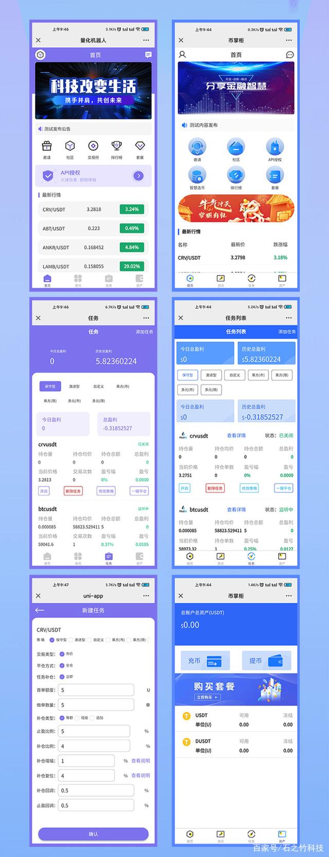 cbb炒币软件(cbb炒币机器人官网)
