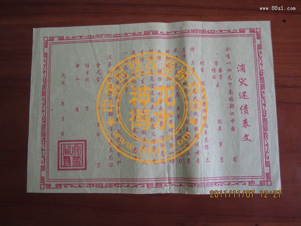 贵人币被暂停(贵人币是国家允许的吗?)