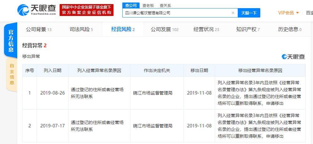 果币网(果币网官网)