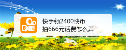 掌上快币(掌上快讯是什么旗下)