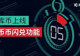 币币交易手续费(币币交易手续费最低的平台)