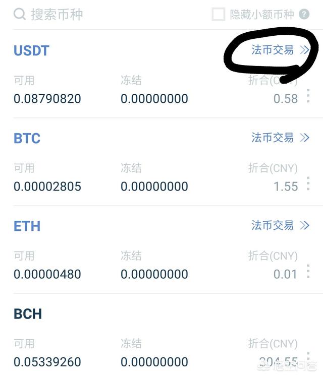 法币充值(法币充值8MUSDT是什么意思)