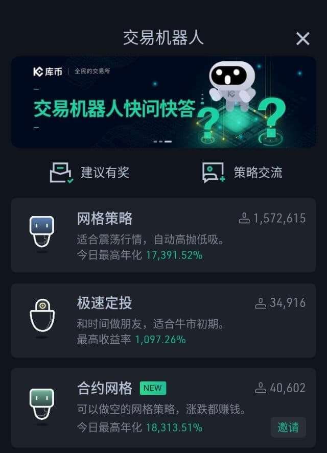 炒币合约(炒币合约有时间限制吗)