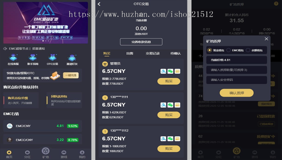 币购商城(币购商城是真是假)