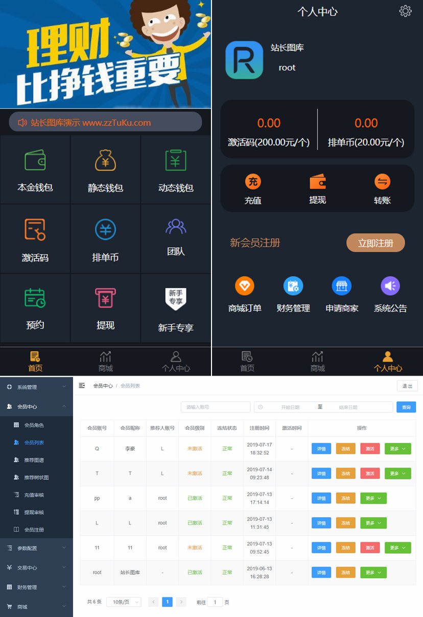 币购商城(币购商城是真是假)