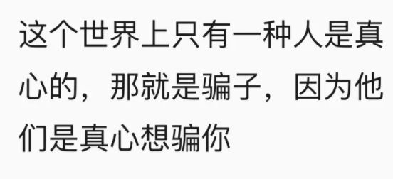 包含炒币段子的词条
