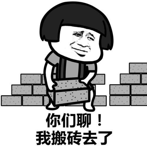 包含炒币段子的词条