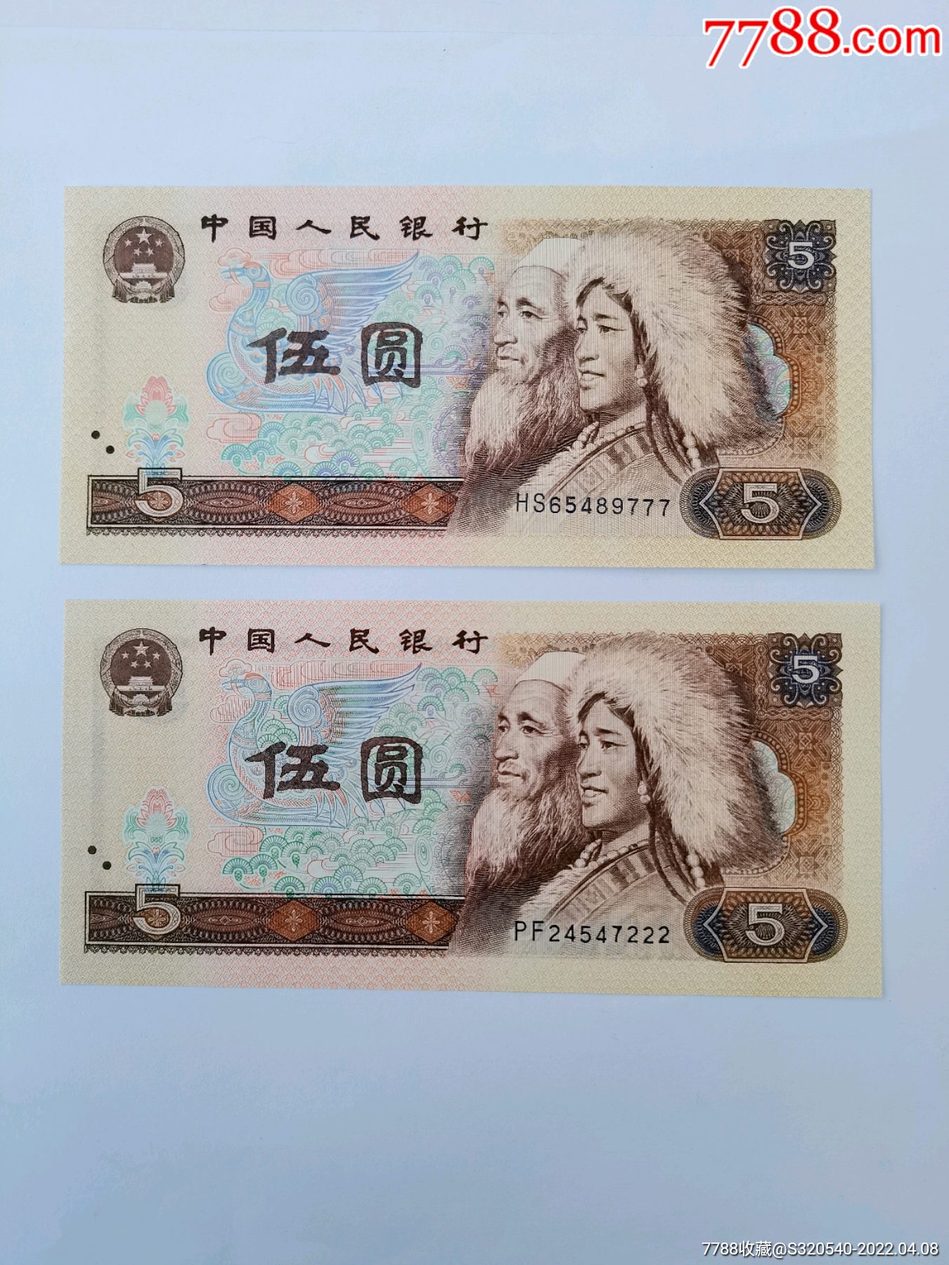 关于94币价的信息