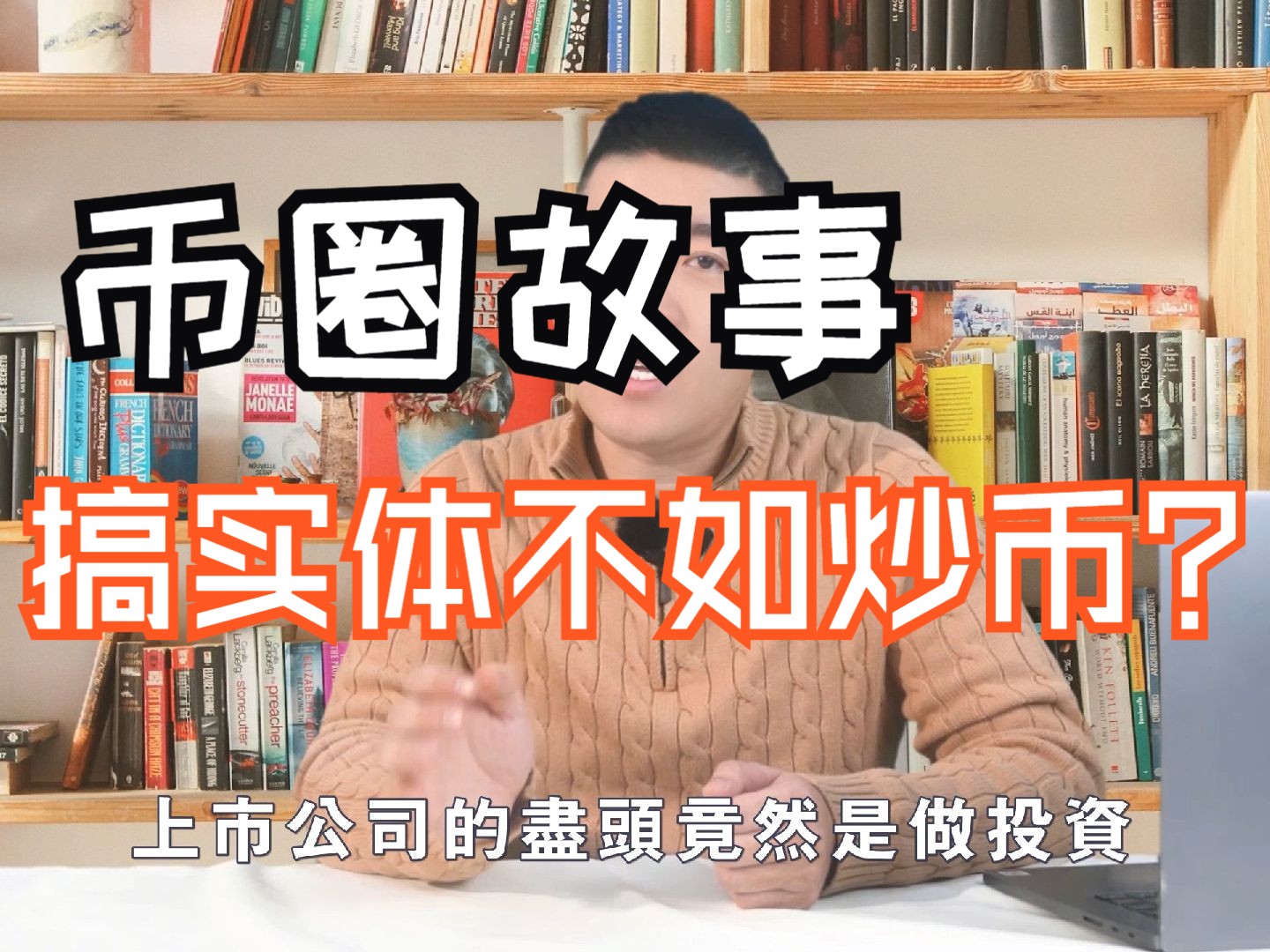 炒币秘诀(炒币怎么炒才能赚钱)