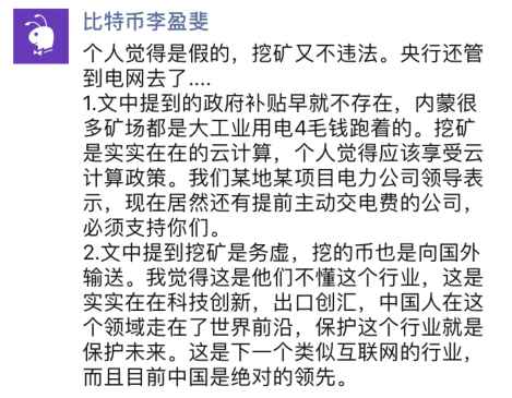 币圈政策(币圈最新项目)