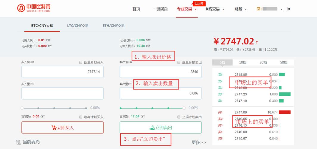 有币下载(有币app现在打不开怎么回事)