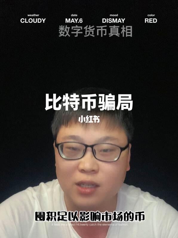 炒币线视频讲解(炒币的k线图怎么看)