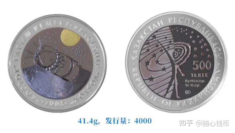 太空币(太空币价格)