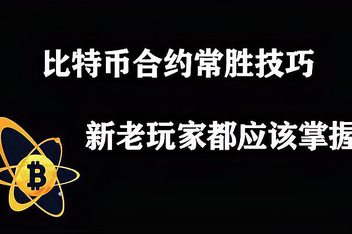 币圈视频(币圈视频制作)