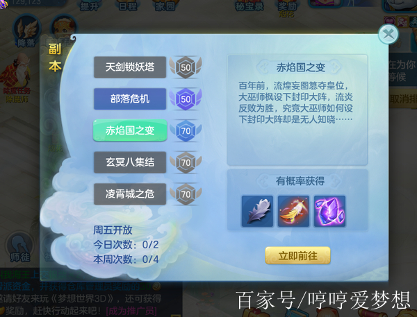 梦想币(梦想币小说)