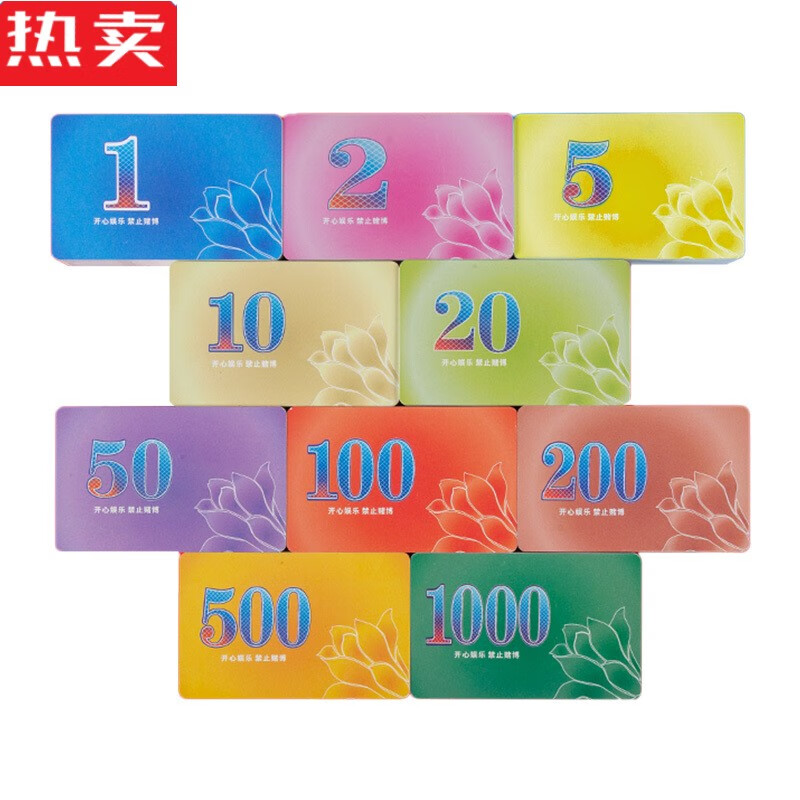 打币子(打币子游戏机)