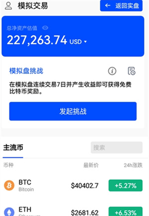 币行情app(币行情app下载安卓)