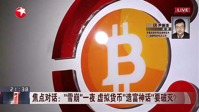 炒币风险(炒币风险有多大)