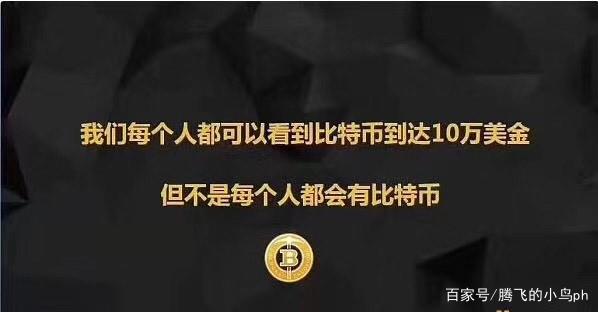炒币策略(炒币为什么不能碰合约)