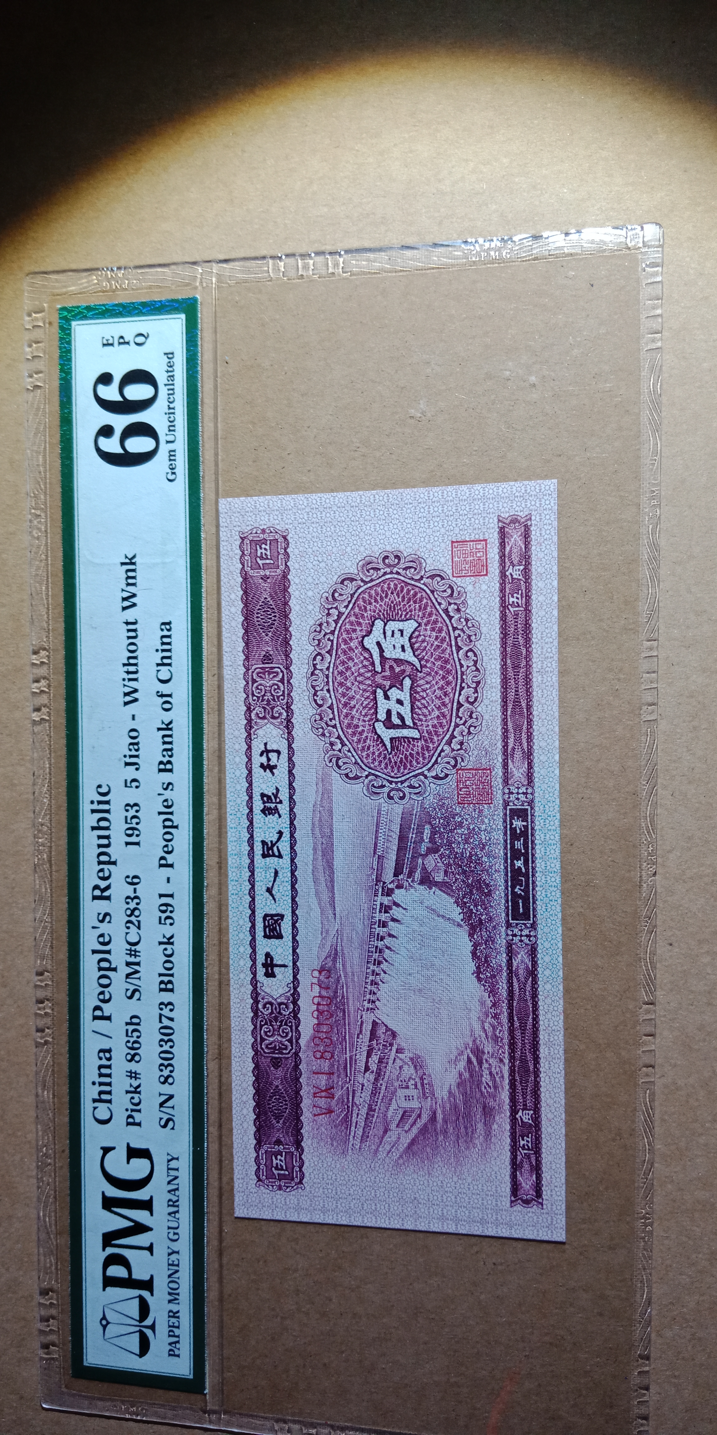 洗币吧(惜别的海岸)