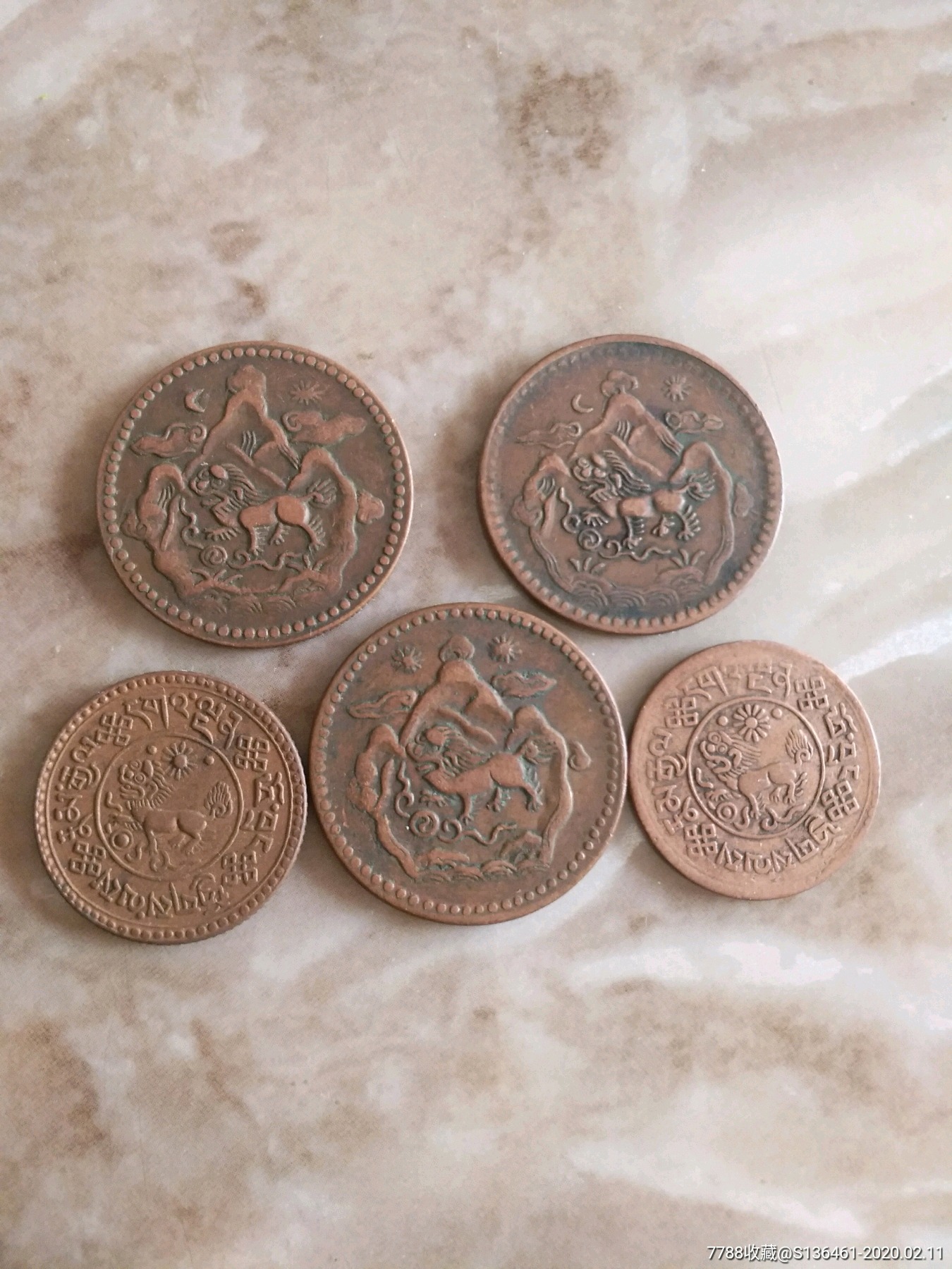 藏币价格(藏币图片及价格)