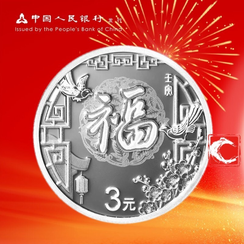 藏币价格(藏币图片及价格)