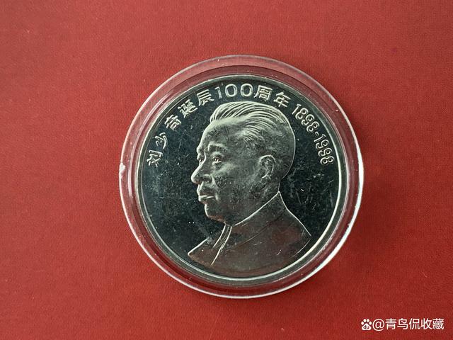 伟人币(伟人币真假怎么区别)