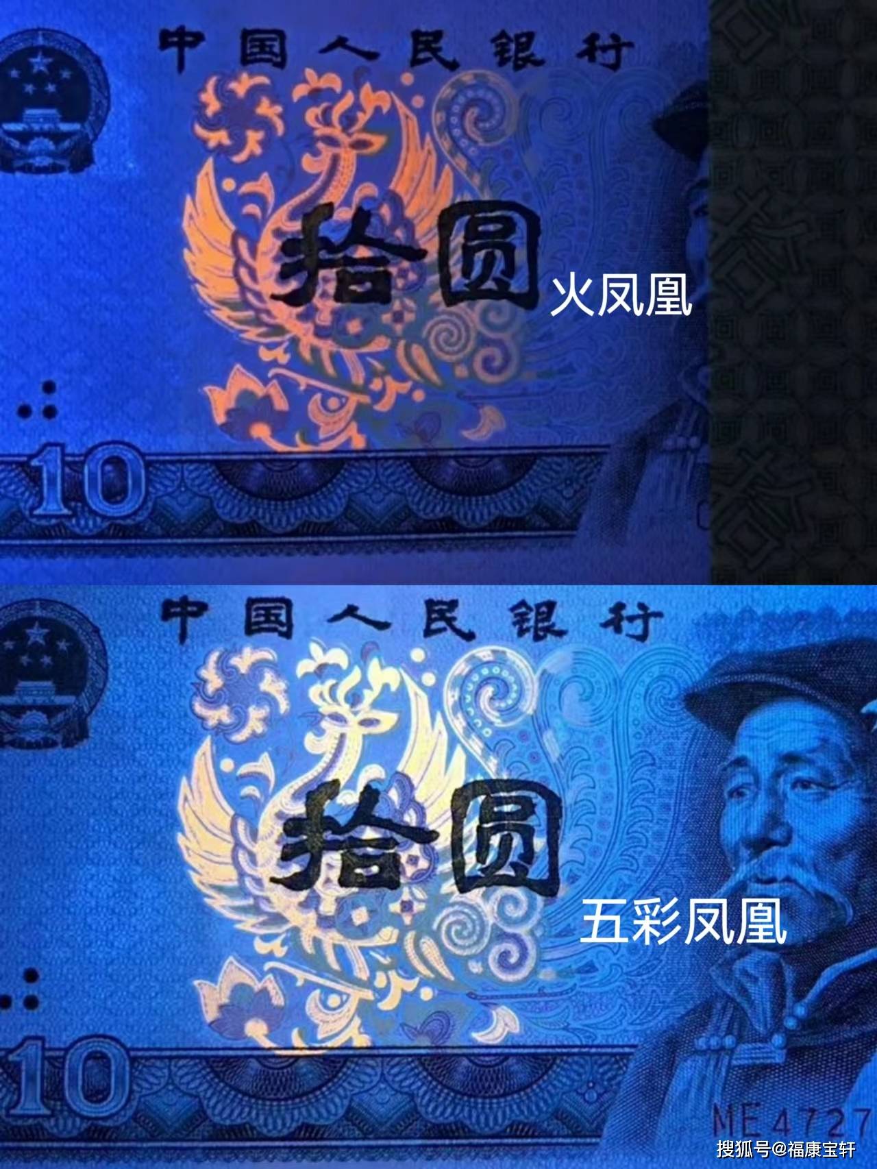 凤凰币(凤凰币通天号)