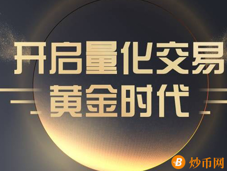 专业炒币网(正规的炒币交易网)