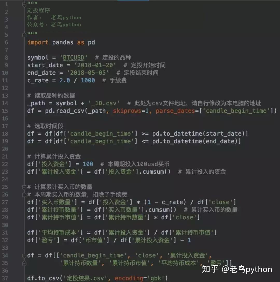 炒币视频教程(炒币视频教程下载)