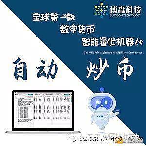 炒币软件哪个好(炒币软件app排名)