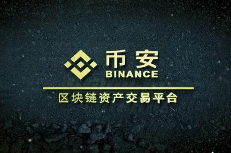 币加所交易中心(币家交易所是什么公司)