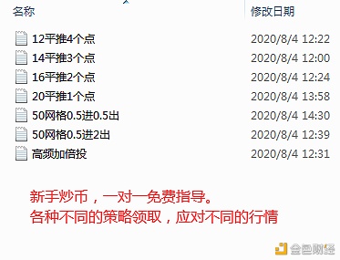 炒币软件哪个好(炒币软件app排名)