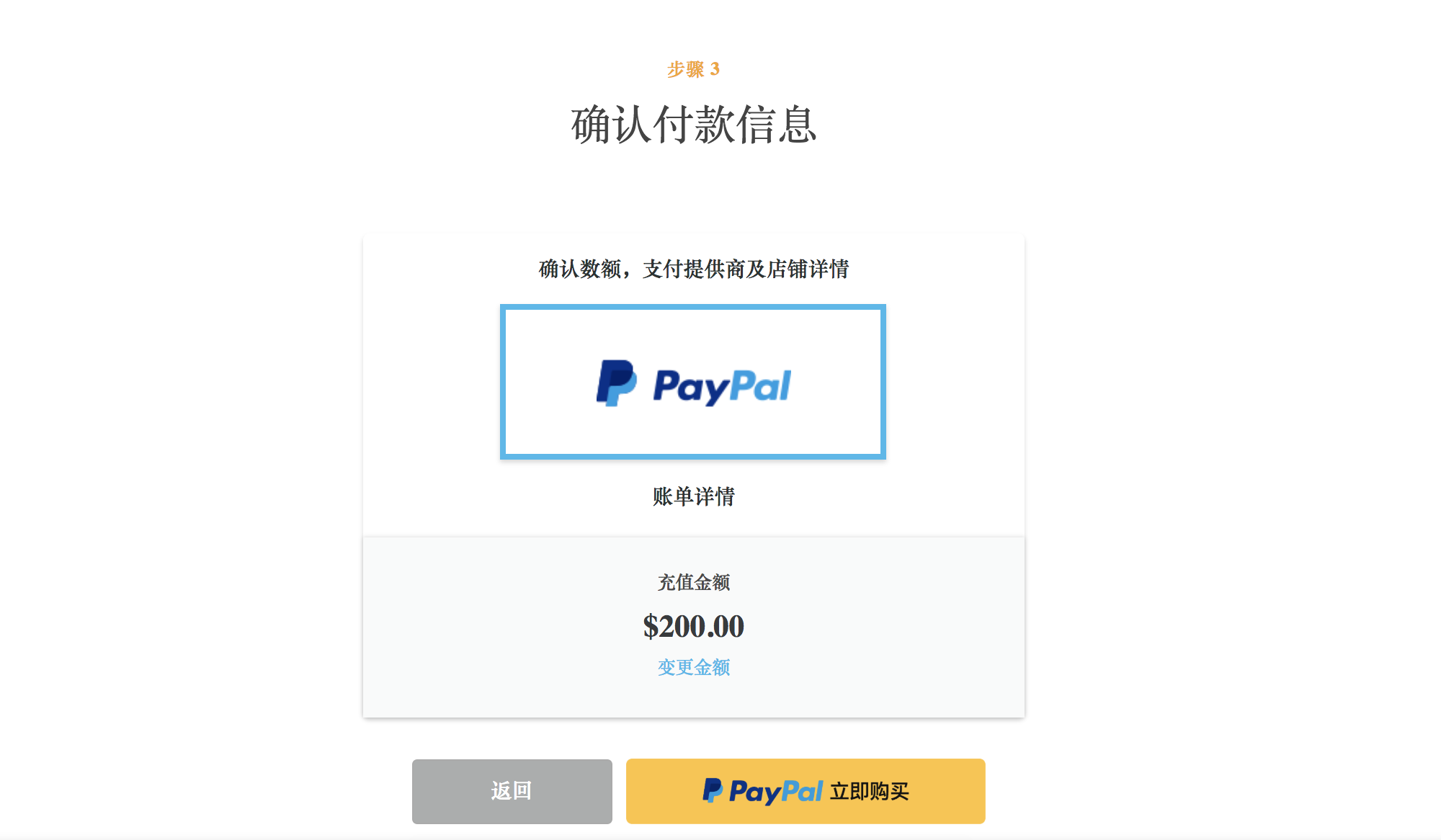 法币充值(法币充值提现限额50k)