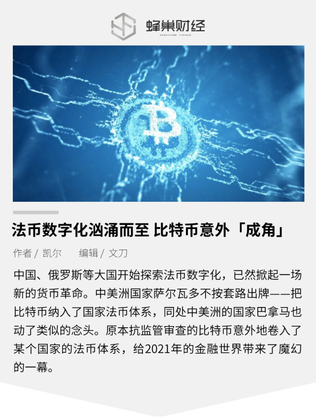法币购买力(法币购买力的变化)