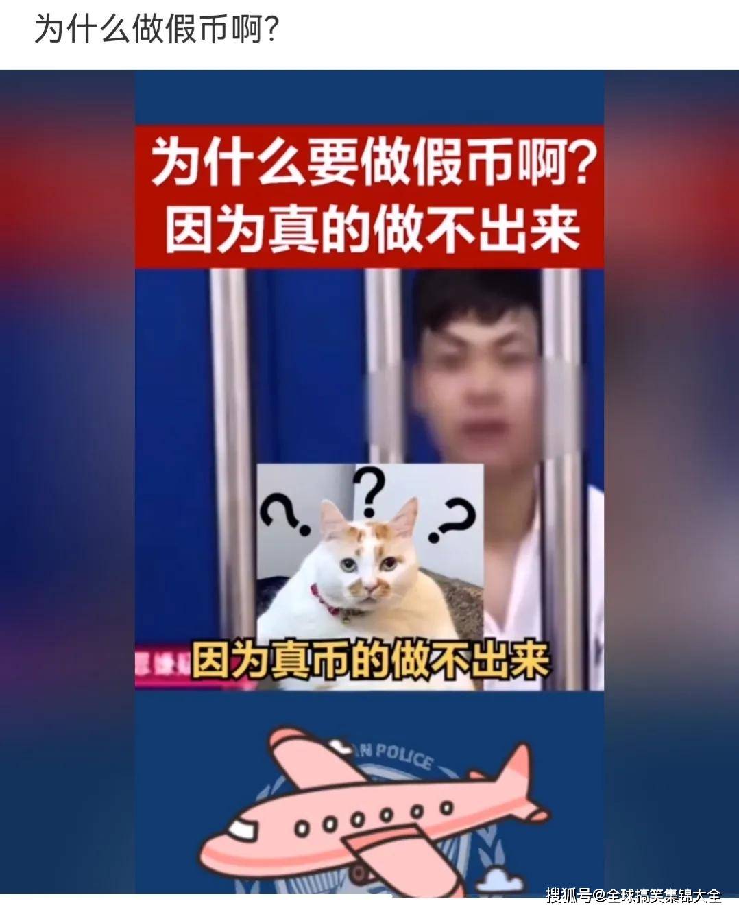真币做不出来(真币为什么通不过验钞机)