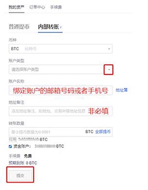 添加提币地址(提币地址怎么申请)