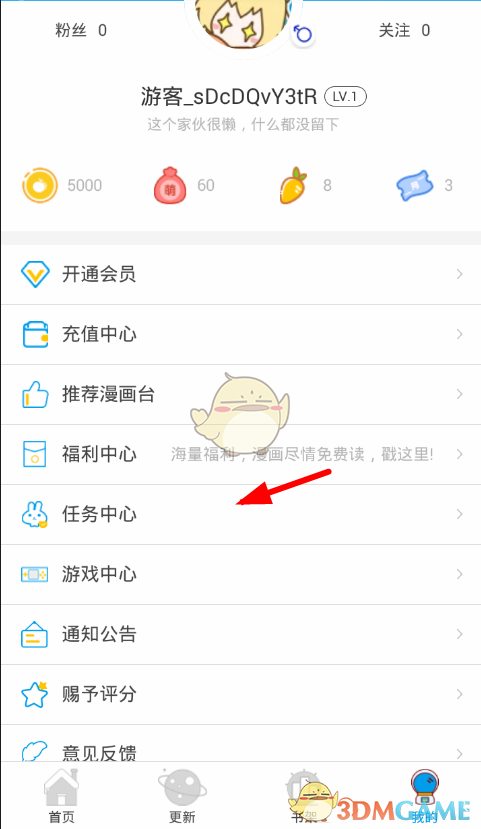 萌币(萌币怎么获得)