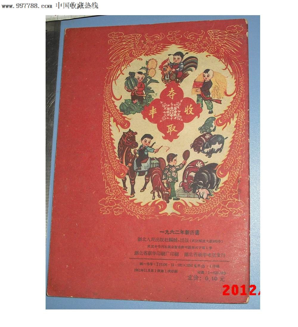 新农币(新农币是不是骗局)