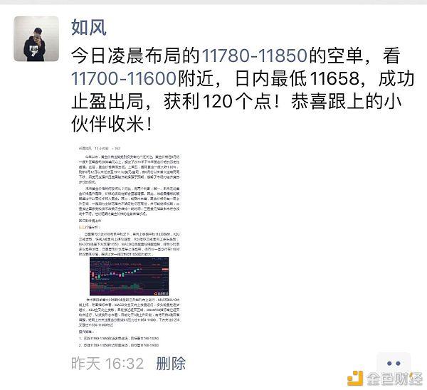 币圈成功案例(币圈事件2020)