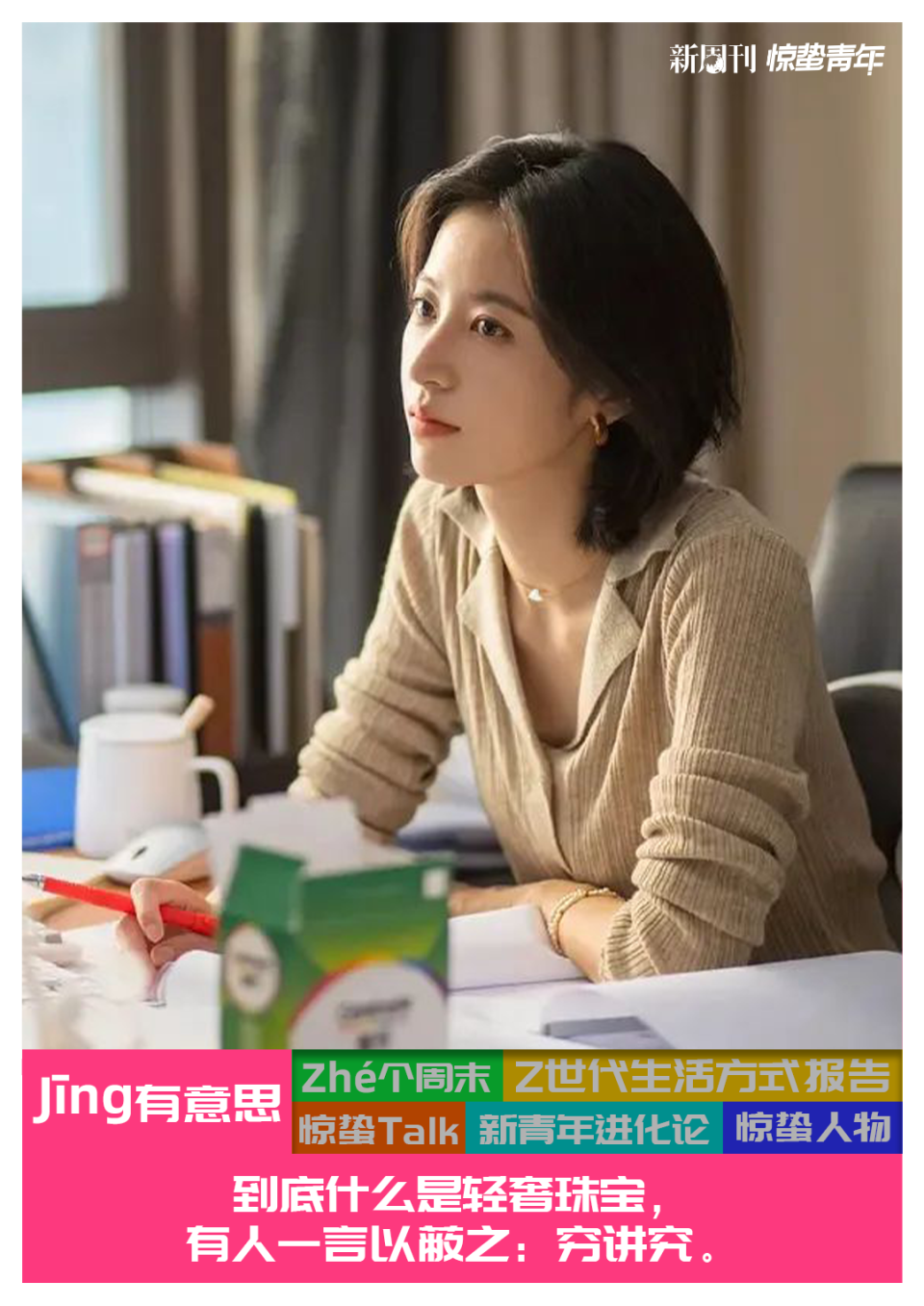 币圈爱情(币圈段子2020)