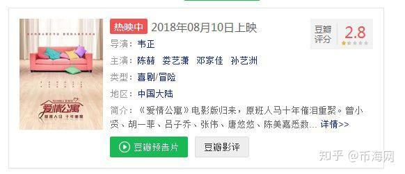 币圈爱情(币圈段子2020)