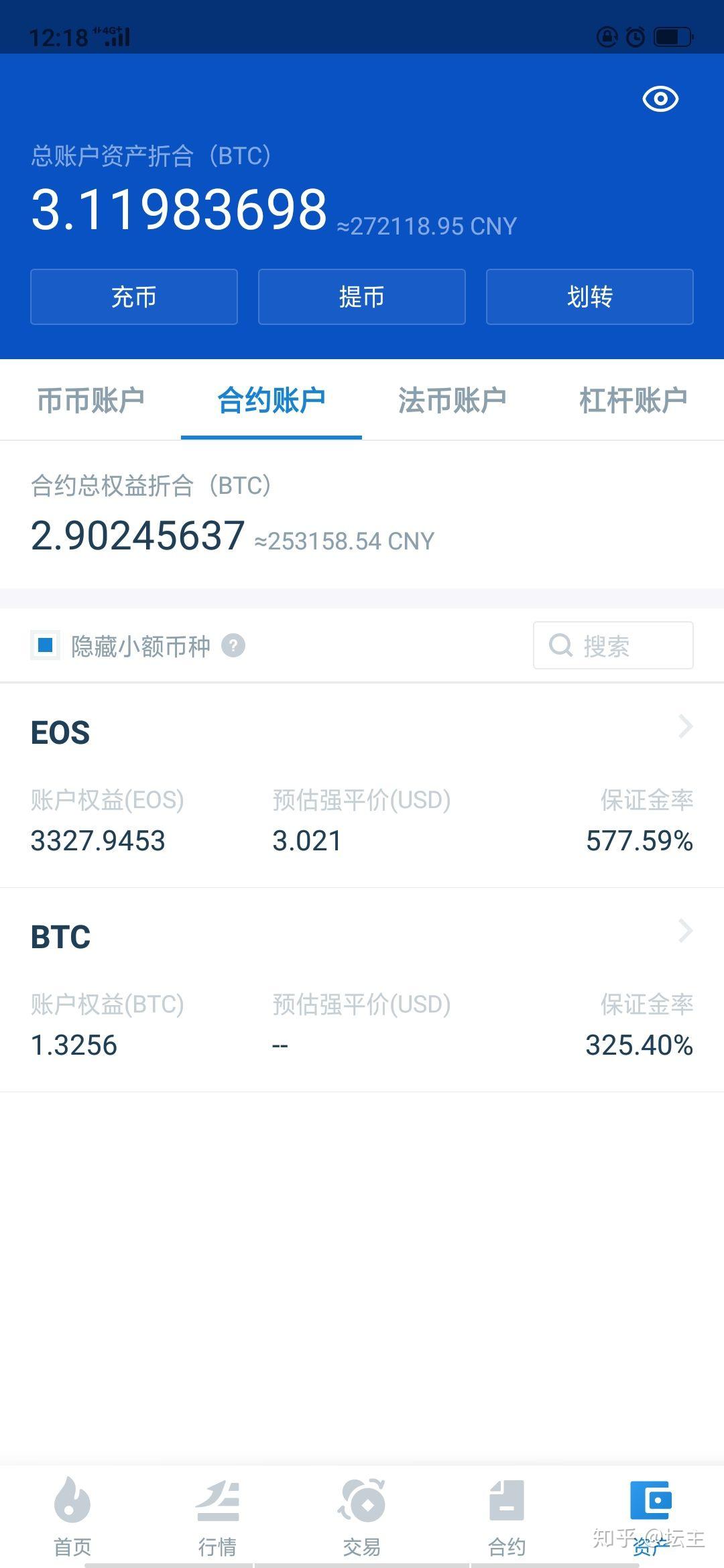 守币人宣言(守币人宣言完整版)