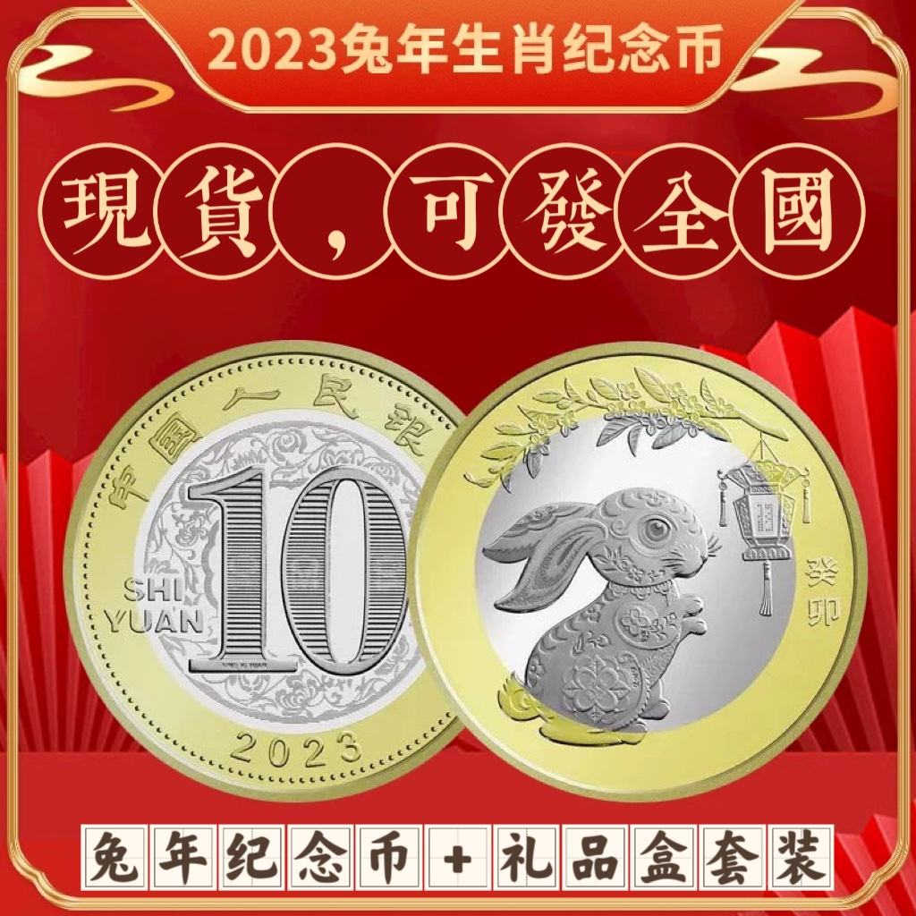 兔兔币(兔兔币挖矿是真的吗)