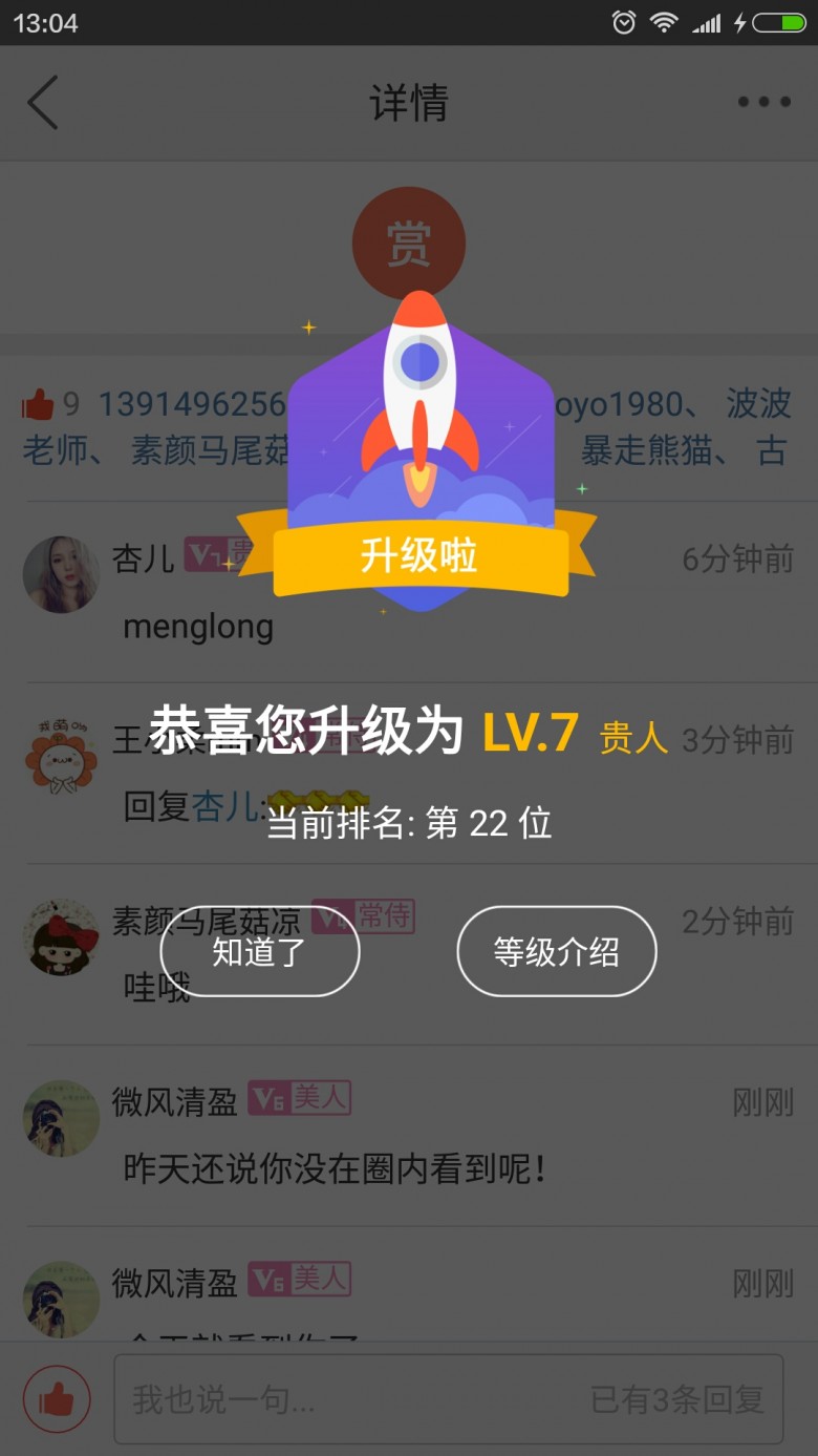 贵人币被暂停(贵人币最新价格)