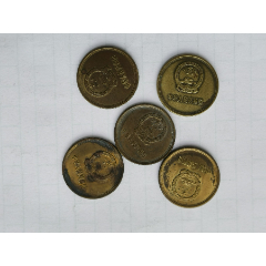 藏币价格(中国钱币收藏交易网)